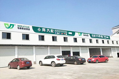 江南官方注册润滑油代理经销商广告门头-浙江义乌东阳
