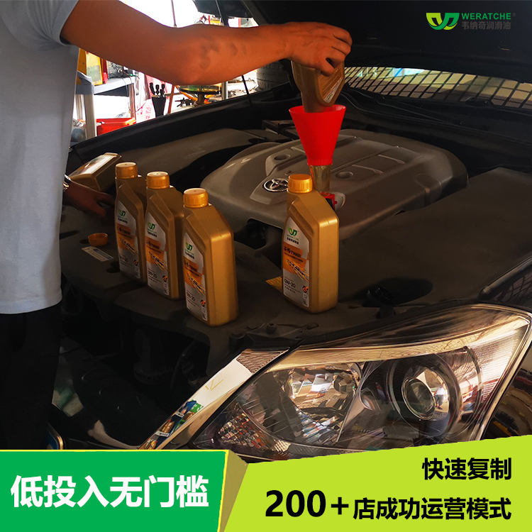 想做润滑油代理-选品牌厂家省心代理[江南官方注册润滑油]