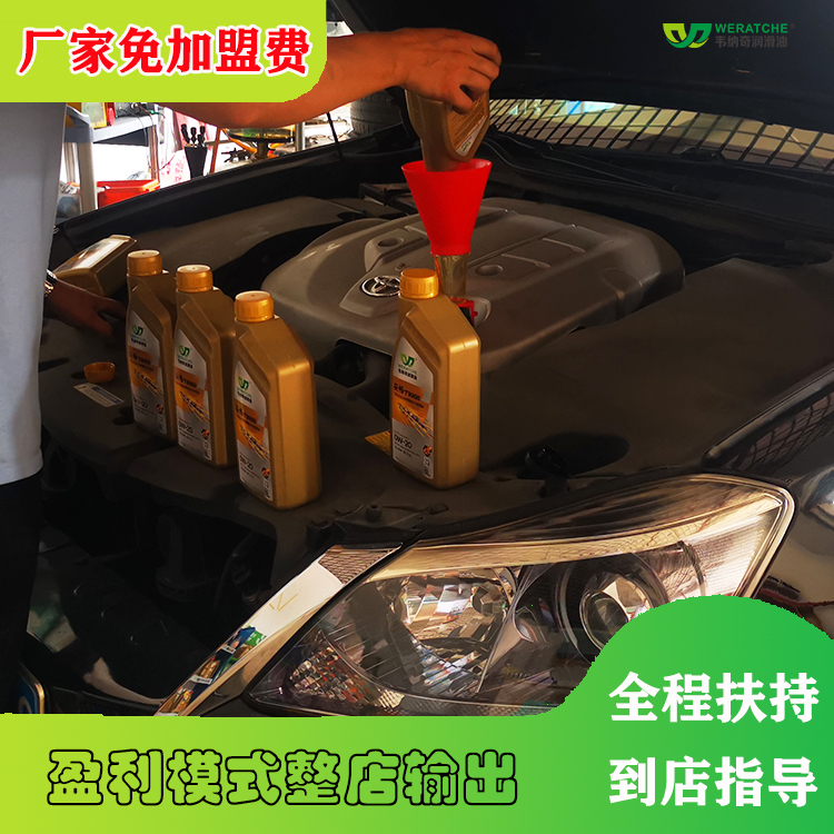 柴油润滑油代理-润滑油品牌厂家一站式扶持[江南官方注册润滑油]