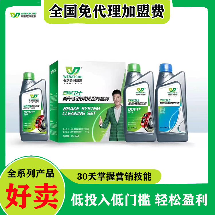 代理润滑油代理-厂家提供高质量产品[江南官方注册润滑油]