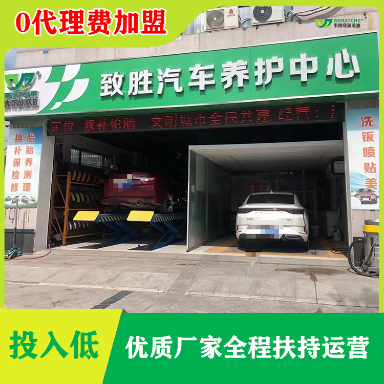 润滑油代理招商加盟-哪个润滑油品牌好[江南官方注册润滑油]