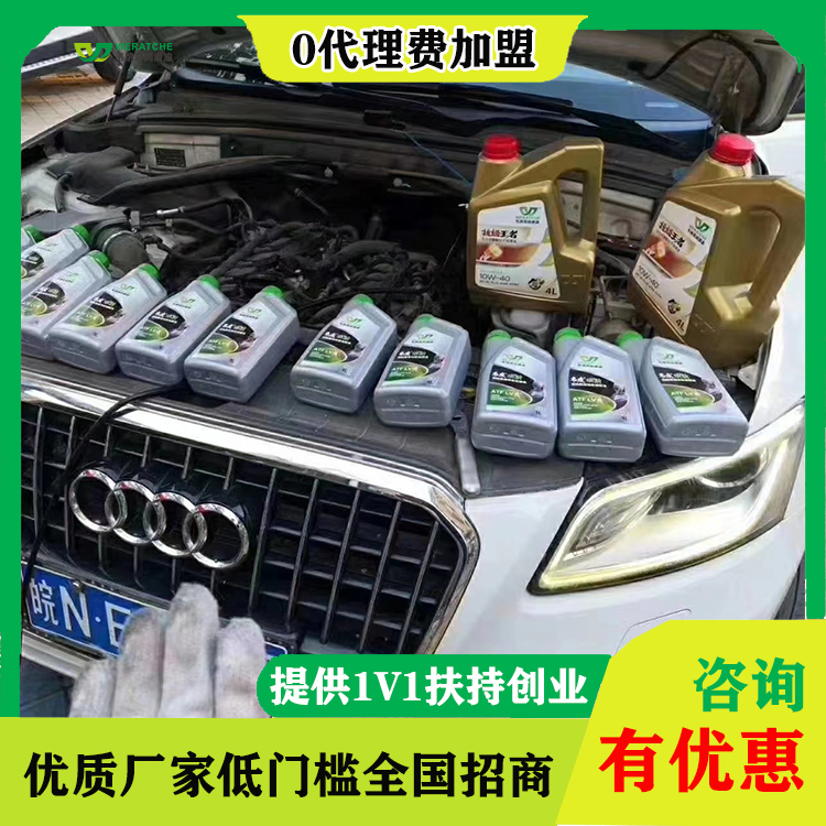 润滑油代理招商加盟-哪个润滑油品牌好[江南官方注册润滑油]