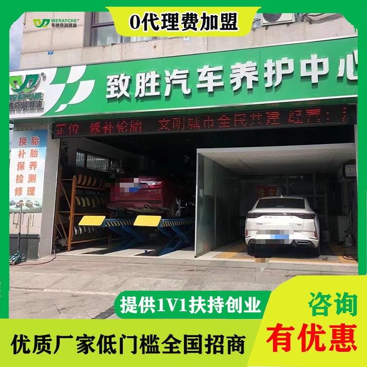 螺杆机油代理商加盟-厂家直招超低门槛[江南官方注册润滑油]