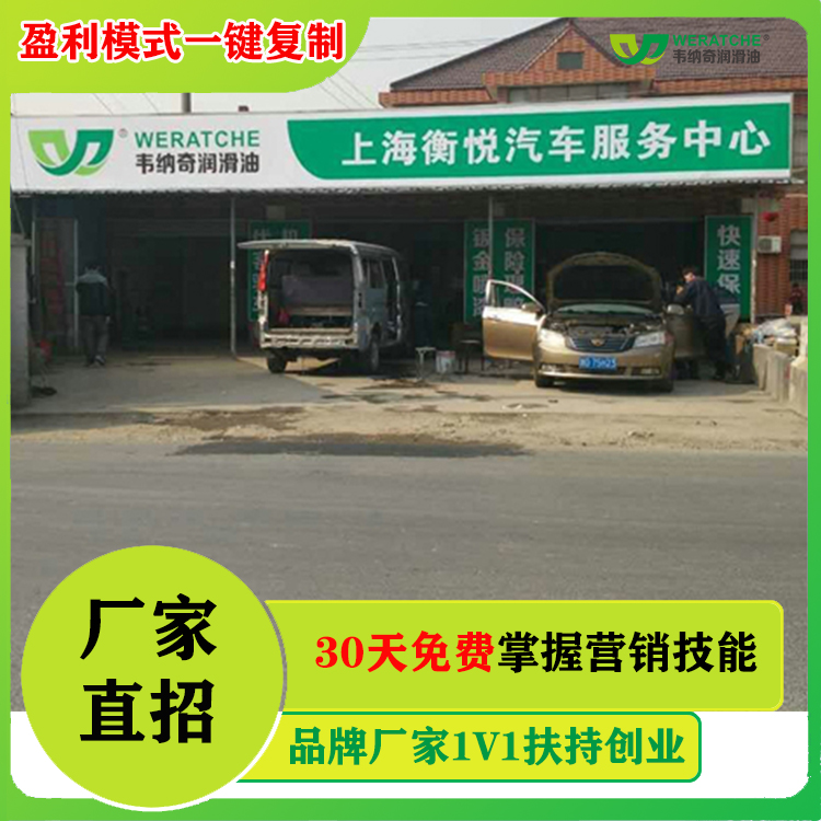 进口机油代理商做法-怎么代理进口润滑油[江南官方注册润滑油]