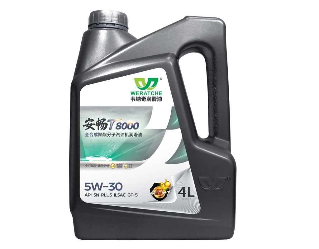 江南官方注册安畅T8000