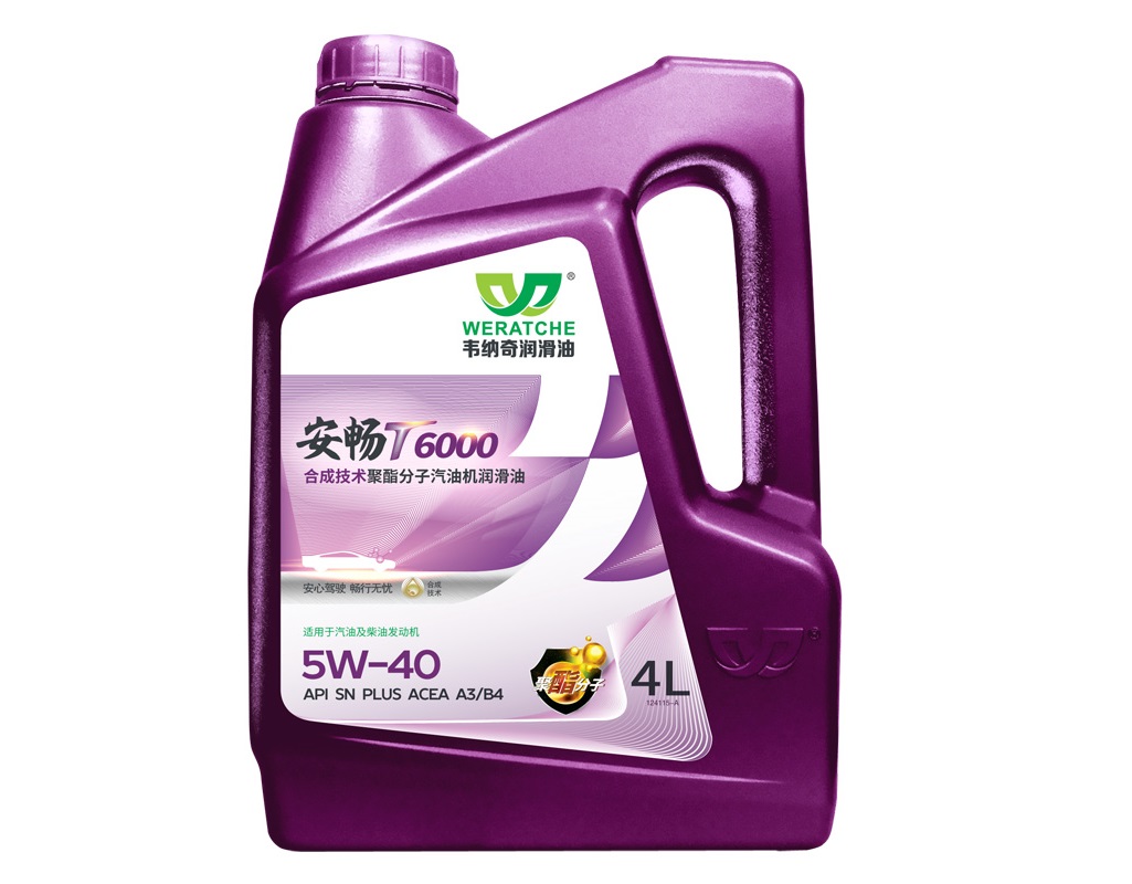 江南官方注册安畅T6000